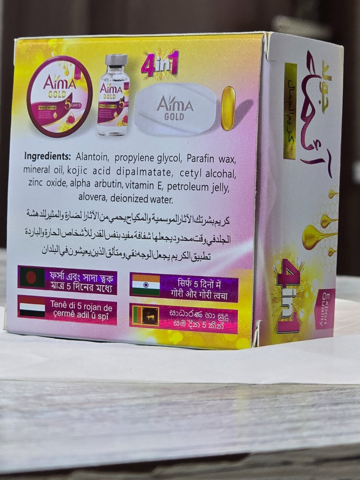 Beauty Bundle