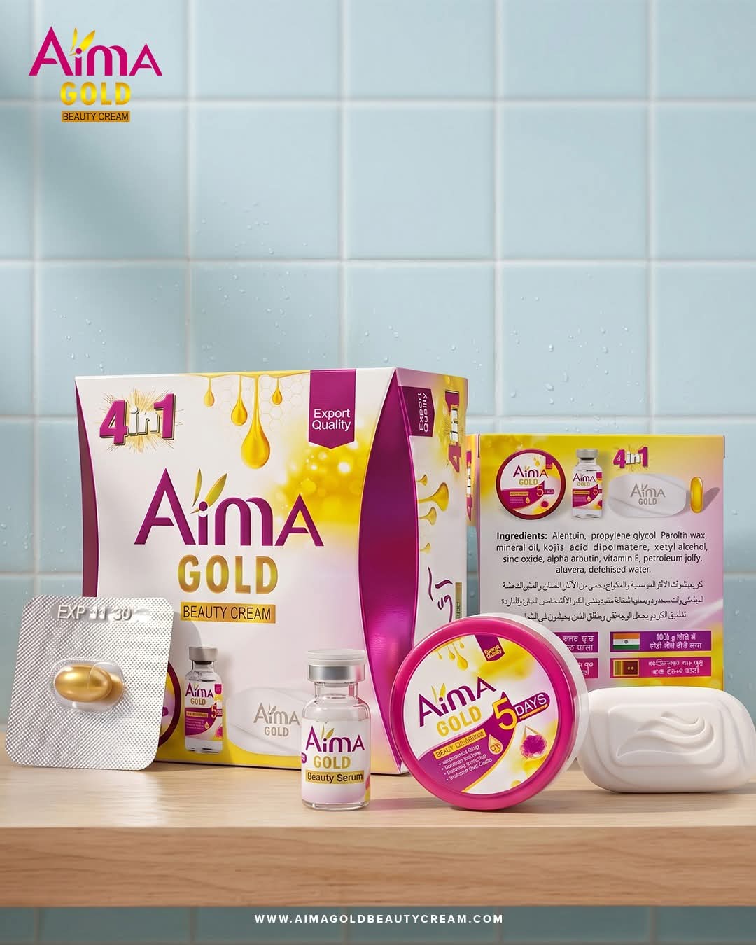 Beauty Bundle